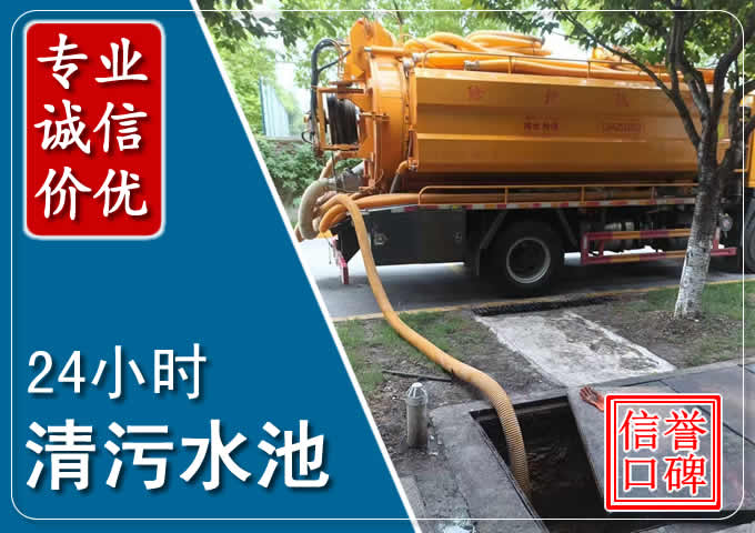 绥宁化粪池清掏时人工与自动化哪个更好？清掏时有哪些要求？